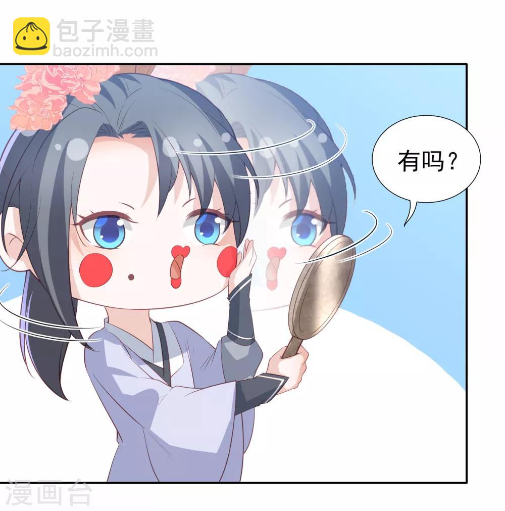 第38话 被绑上轿-第43话