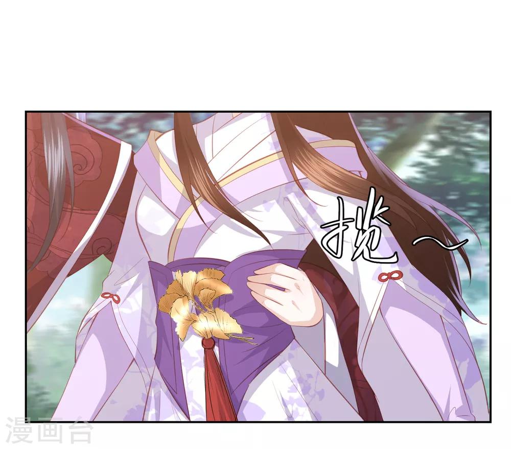 第40话 吃瓜群众喜看王爷吃瘪-第45话