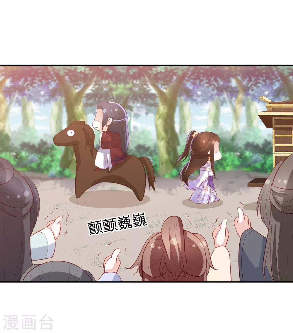 第40话 吃瓜群众喜看王爷吃瘪-第45话