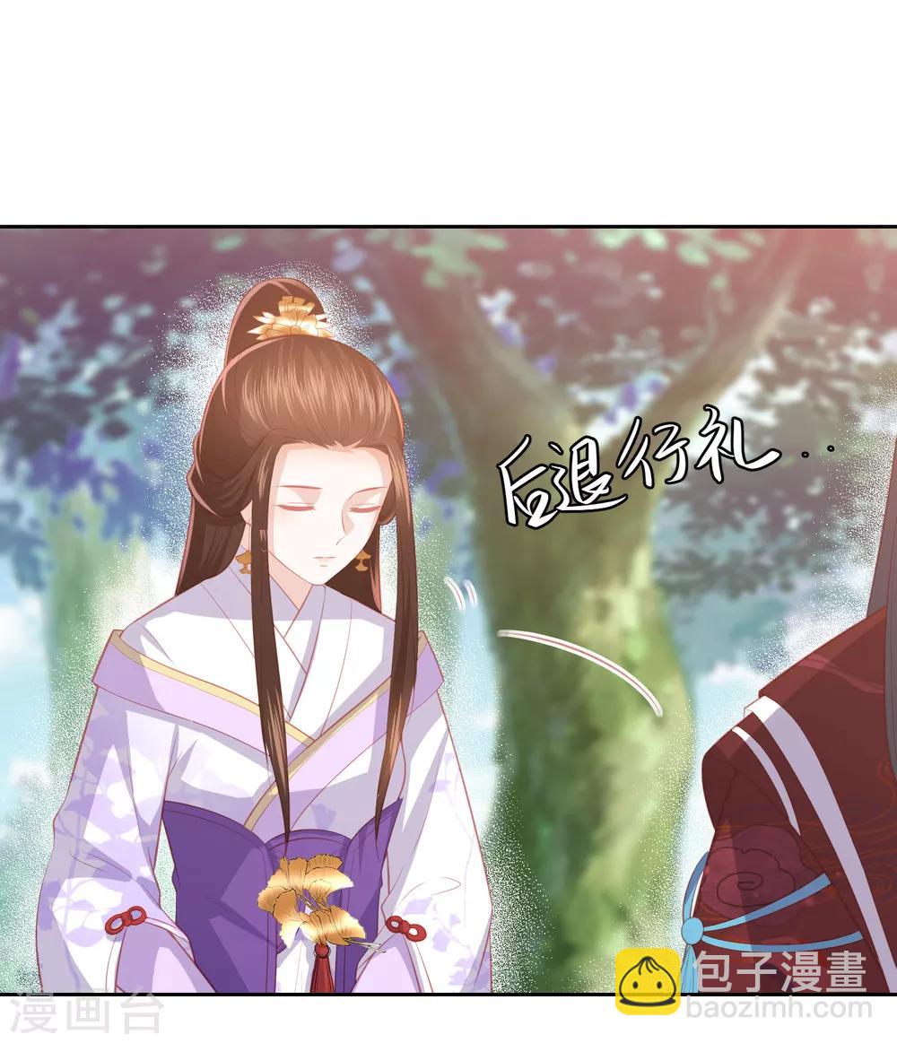第40话 吃瓜群众喜看王爷吃瘪-第45话