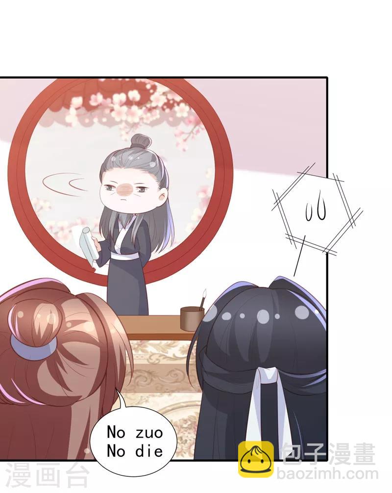 番外 520特辑-第47话