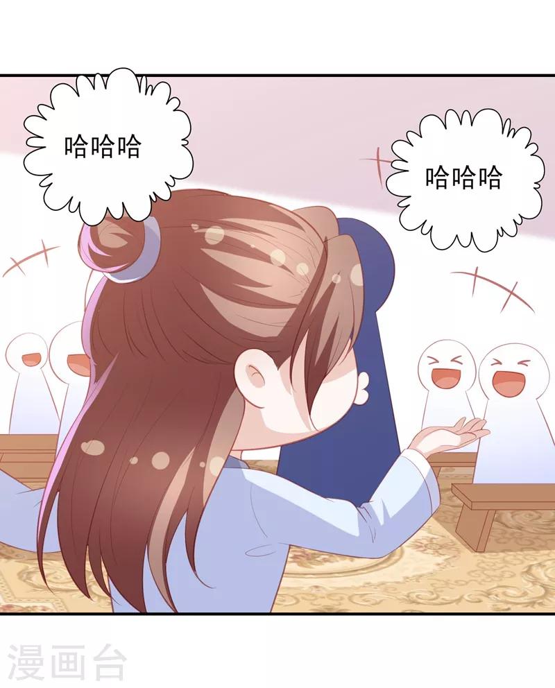 番外 520特辑-第47话