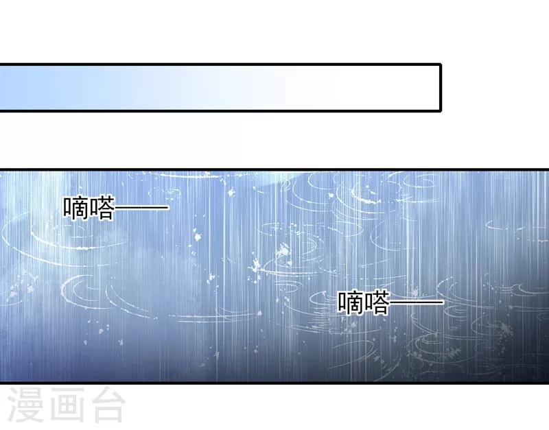 番外 520特辑-第47话