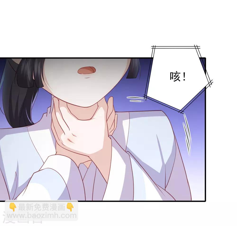 第43话 可怜的炮灰小王子-第49话