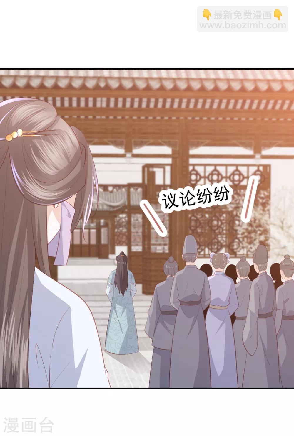 第45话 花钱如流水的南院大王-第51话