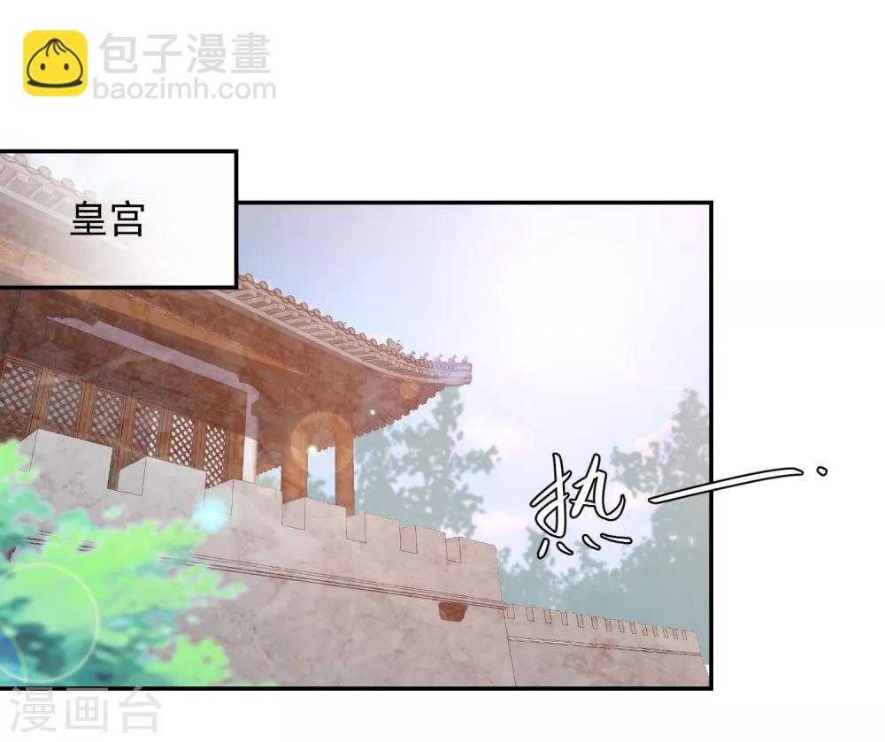 第45话 花钱如流水的南院大王-第51话