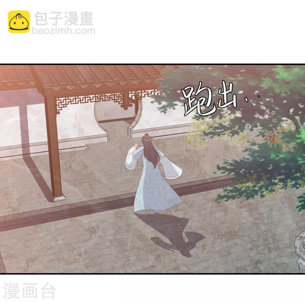 第45话 花钱如流水的南院大王-第51话