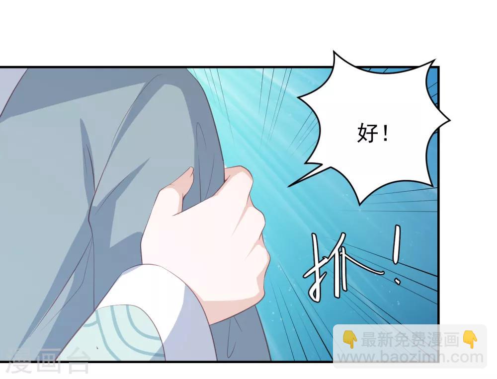 第45话 花钱如流水的南院大王-第51话