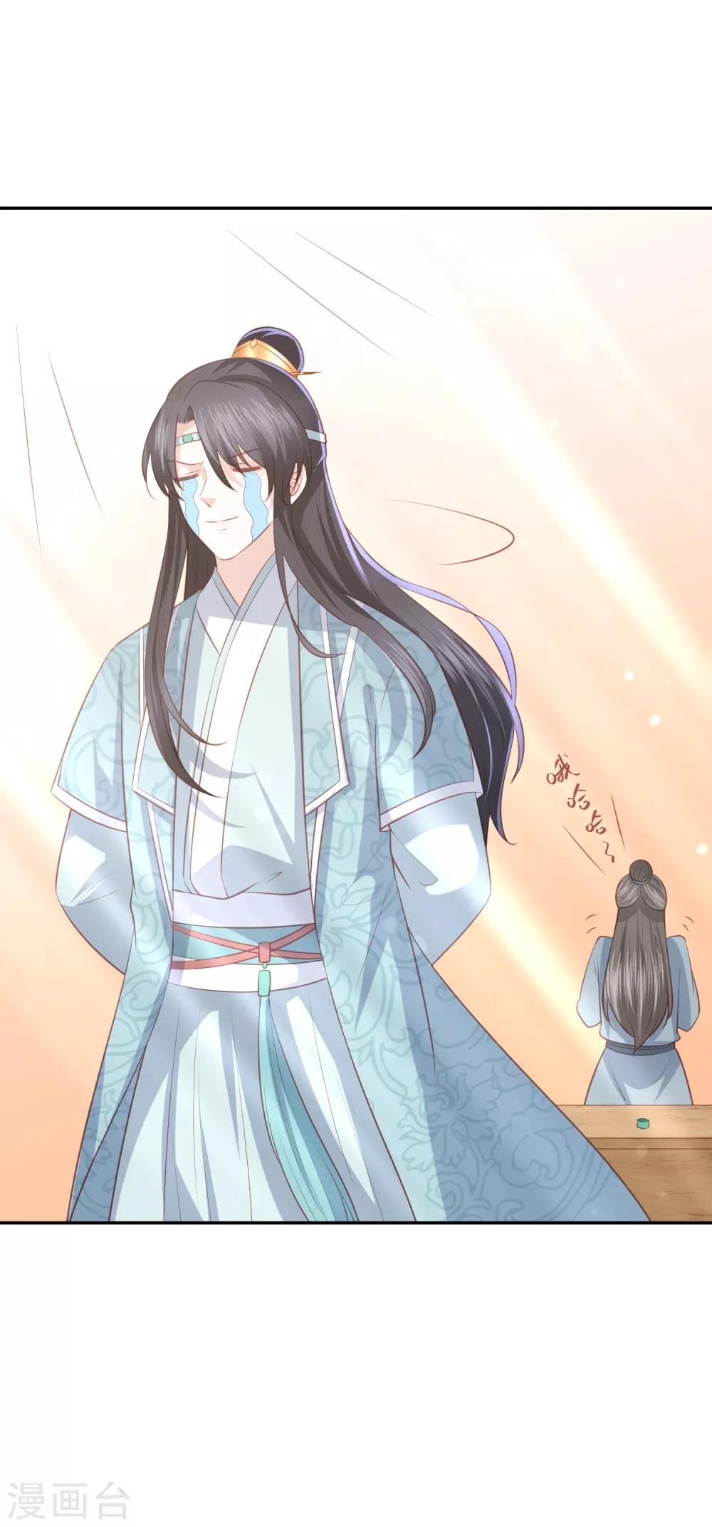 第45话 花钱如流水的南院大王-第51话