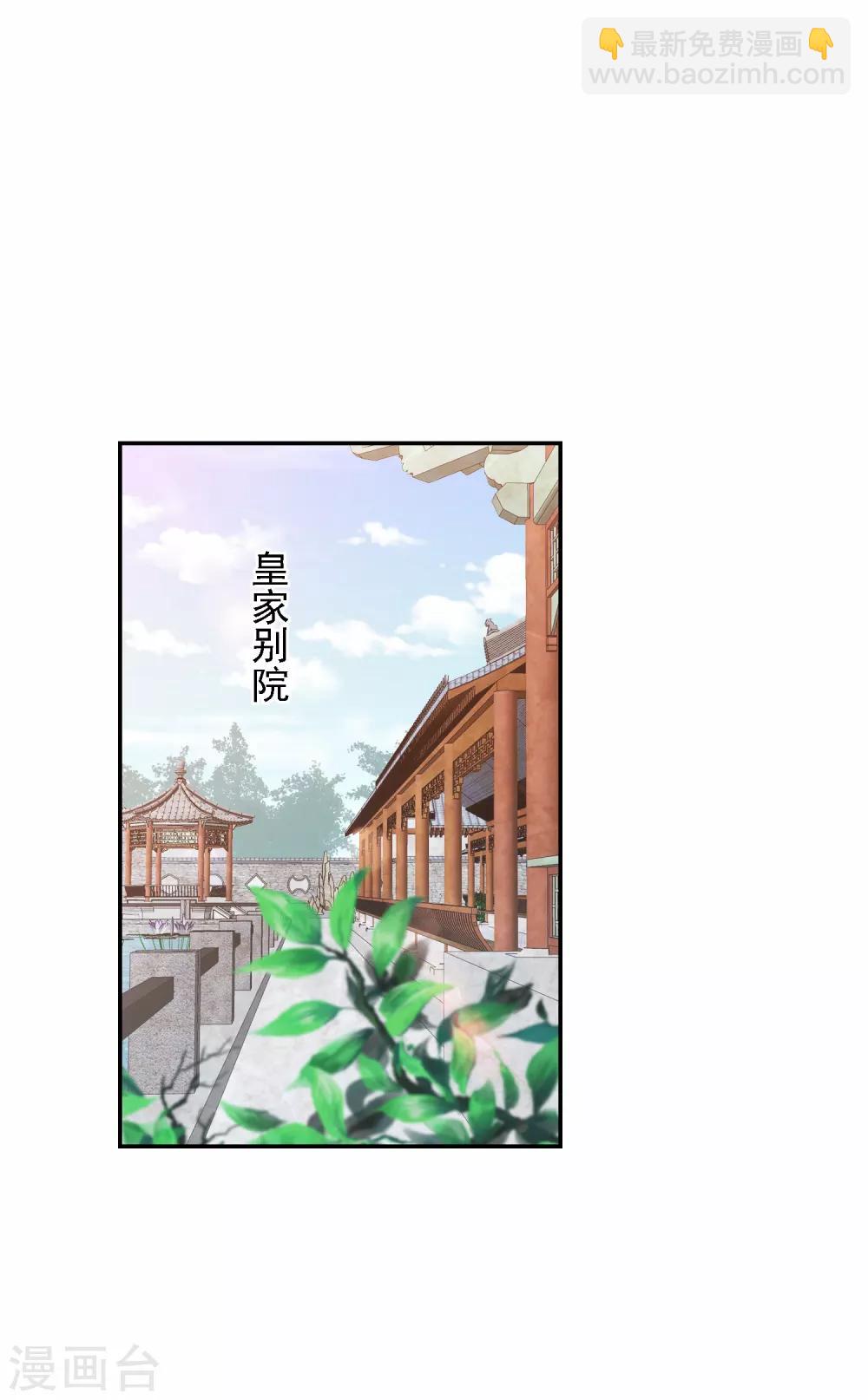 第45话 花钱如流水的南院大王-第51话