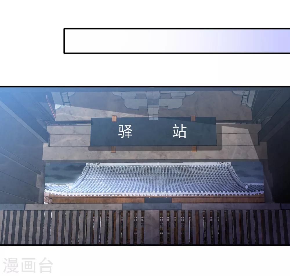 第48话 本王不允-第55话