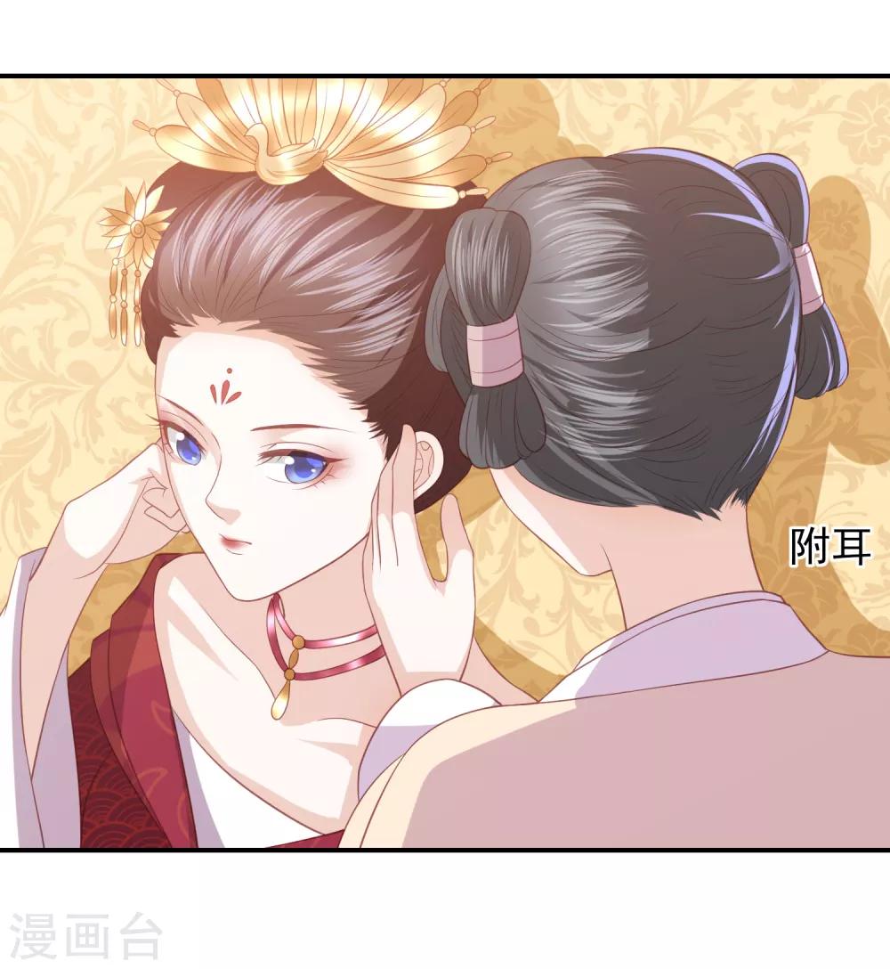 第48话 本王不允-第55话
