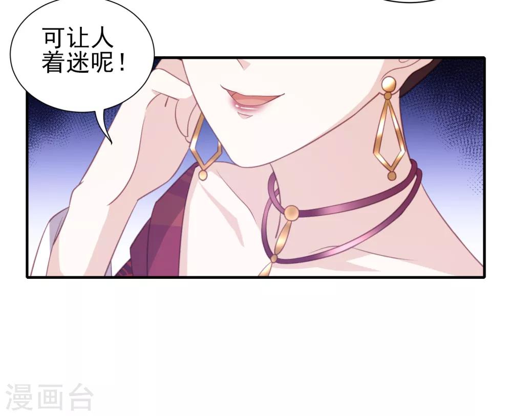 第48话 本王不允-第55话