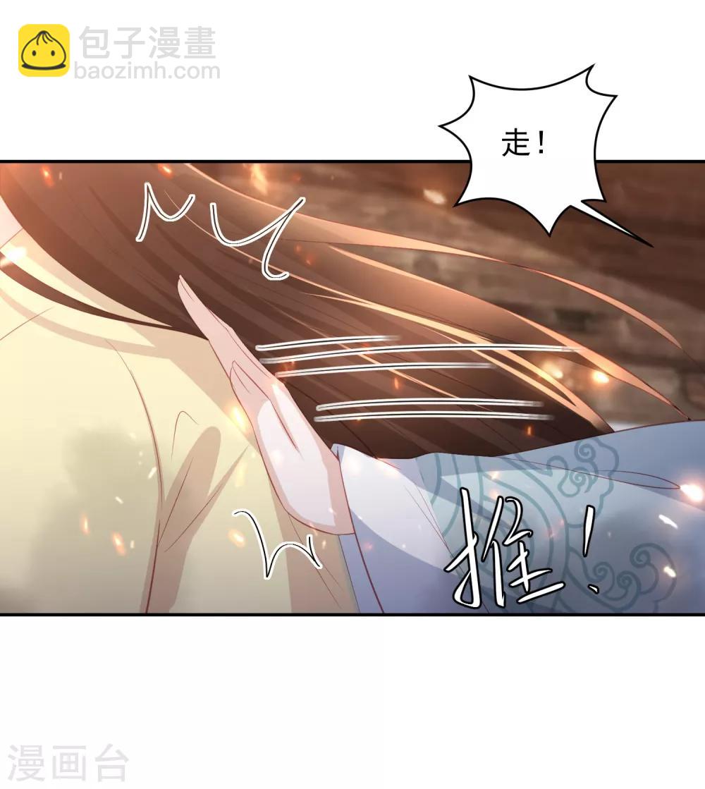 第49话 南苑大王救人-第57话