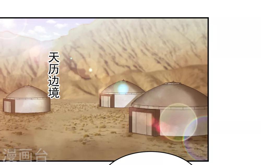 第49话 南苑大王救人-第57话
