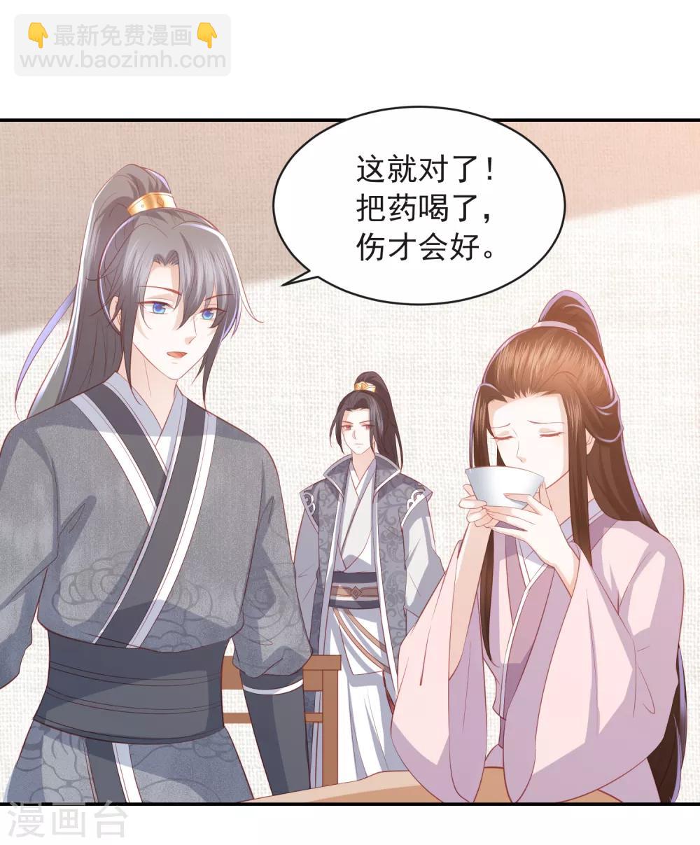 第49话 南苑大王救人-第57话