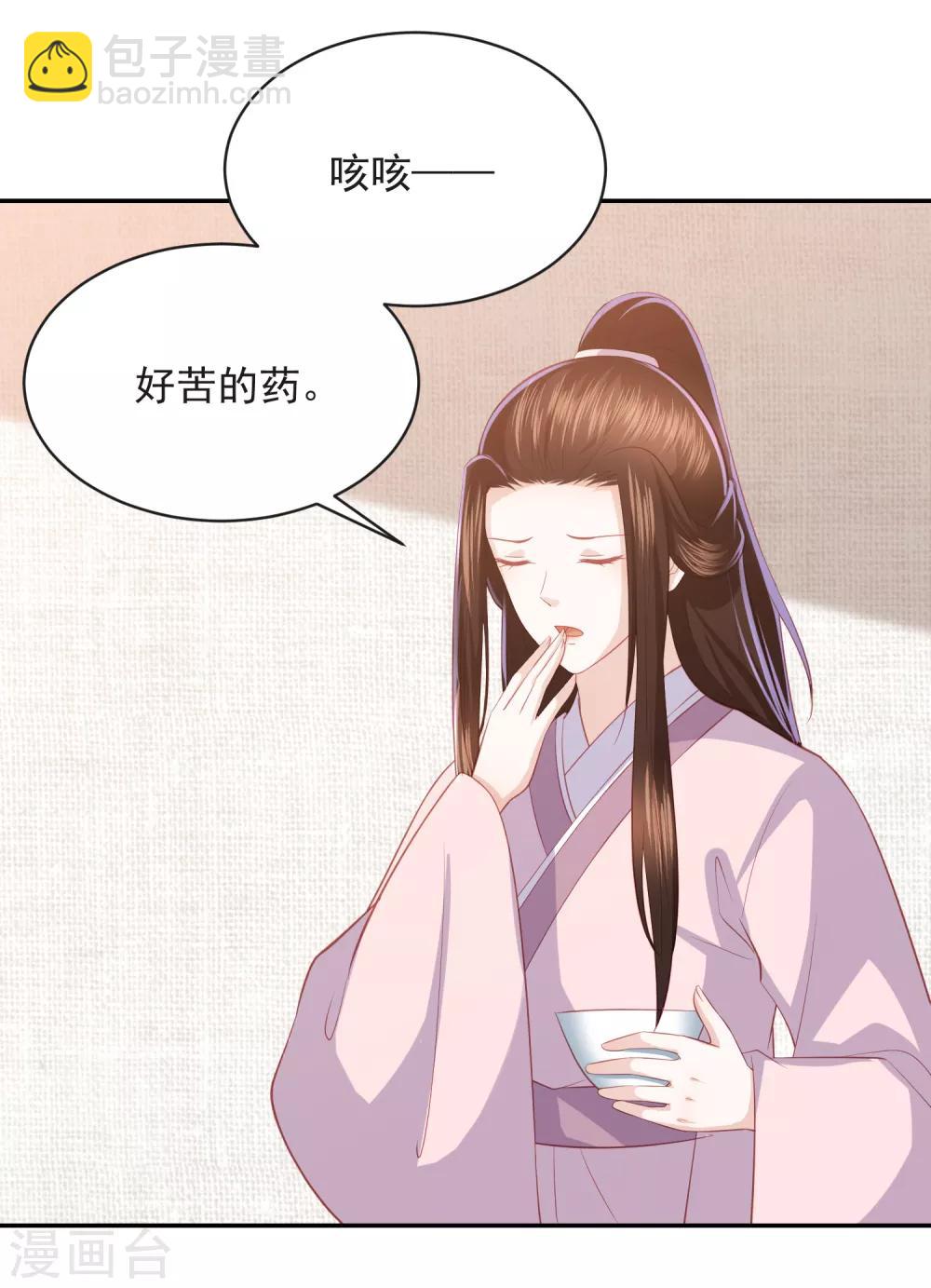 第49话 南苑大王救人-第57话