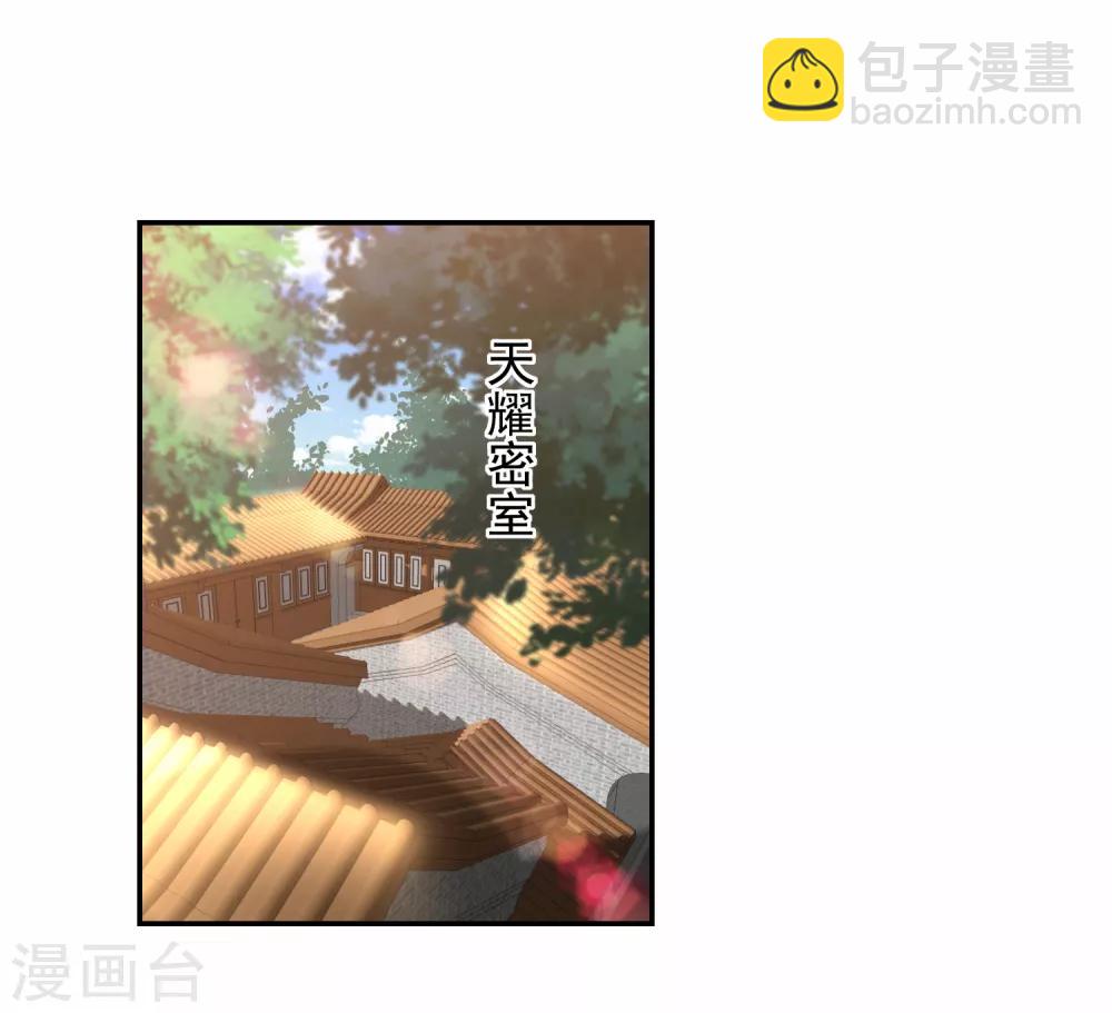 第49话 南苑大王救人-第57话