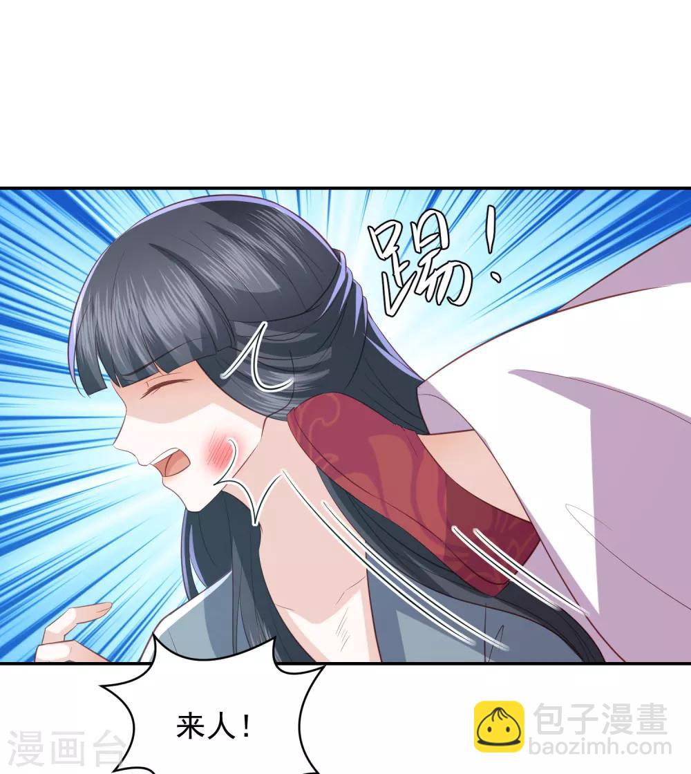 第49话 南苑大王救人-第57话