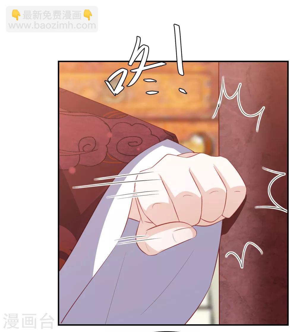 第49话 南苑大王救人-第57话