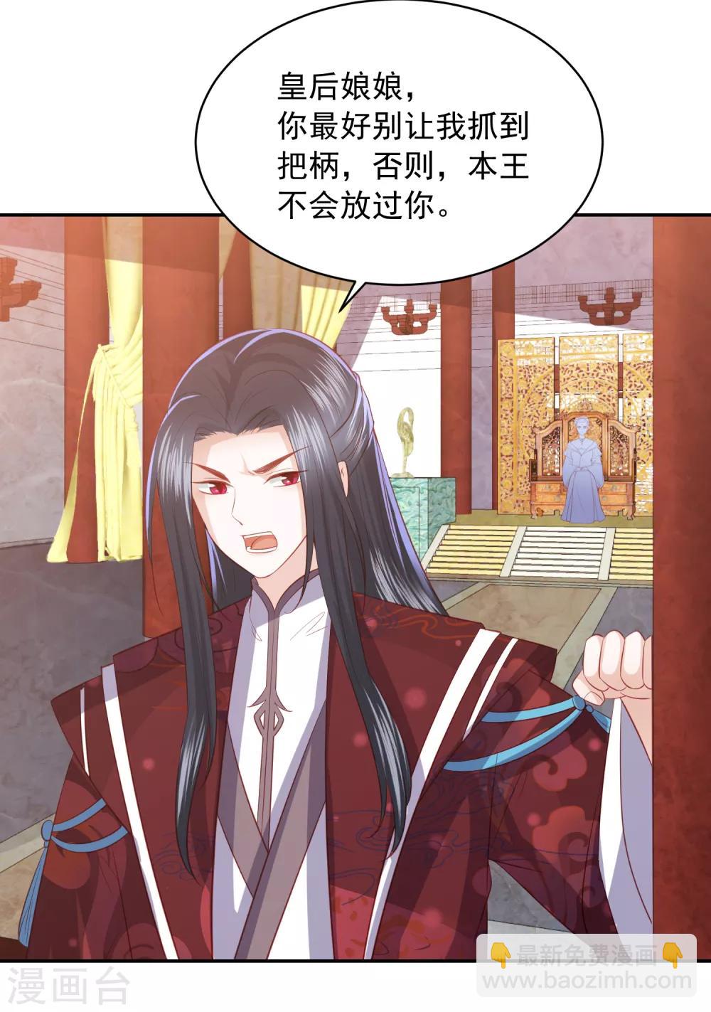 第49话 南苑大王救人-第57话