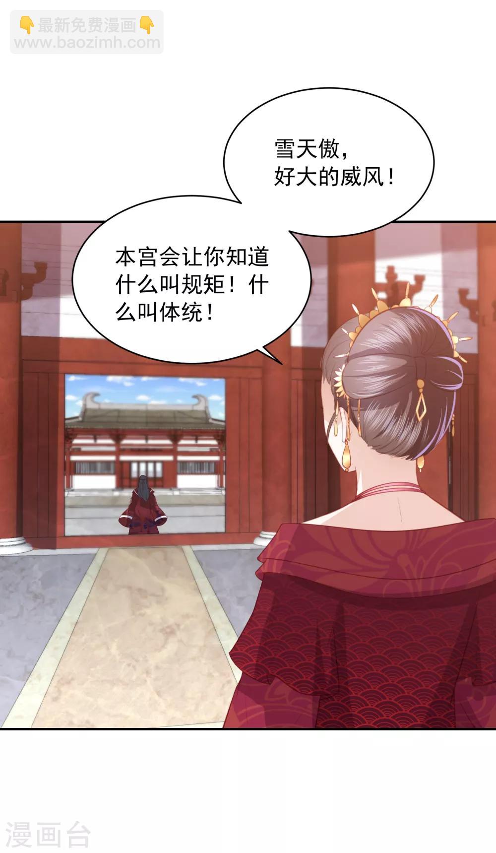 第49话 南苑大王救人-第57话
