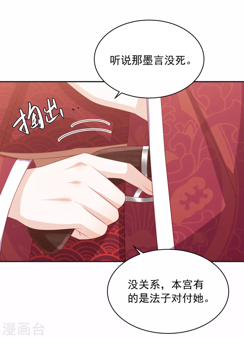 第49话 南苑大王救人-第57话
