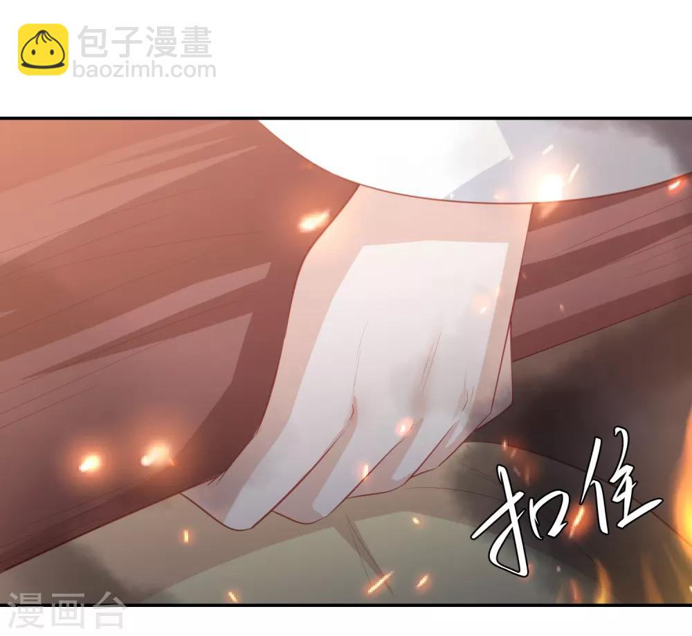 第49话 南苑大王救人-第57话