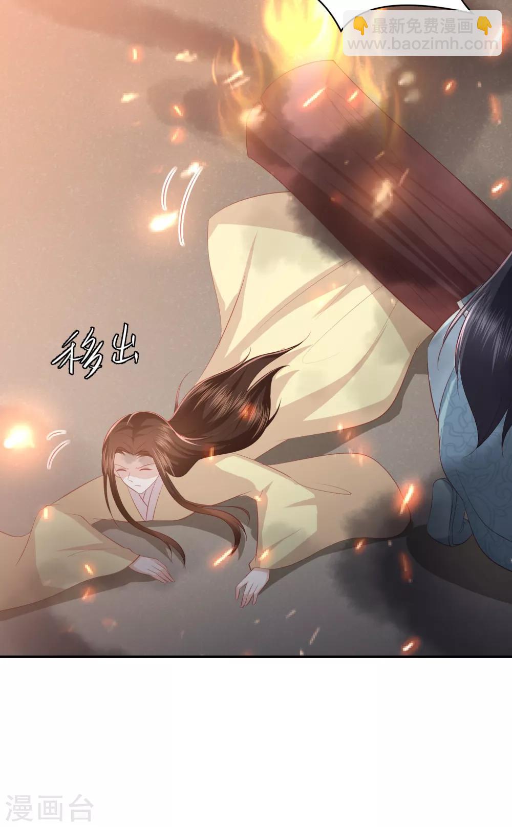 第49话 南苑大王救人-第57话