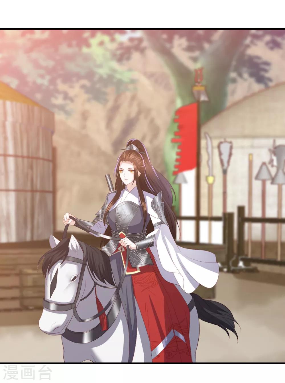 第51话 墨言领兵作战-第59话