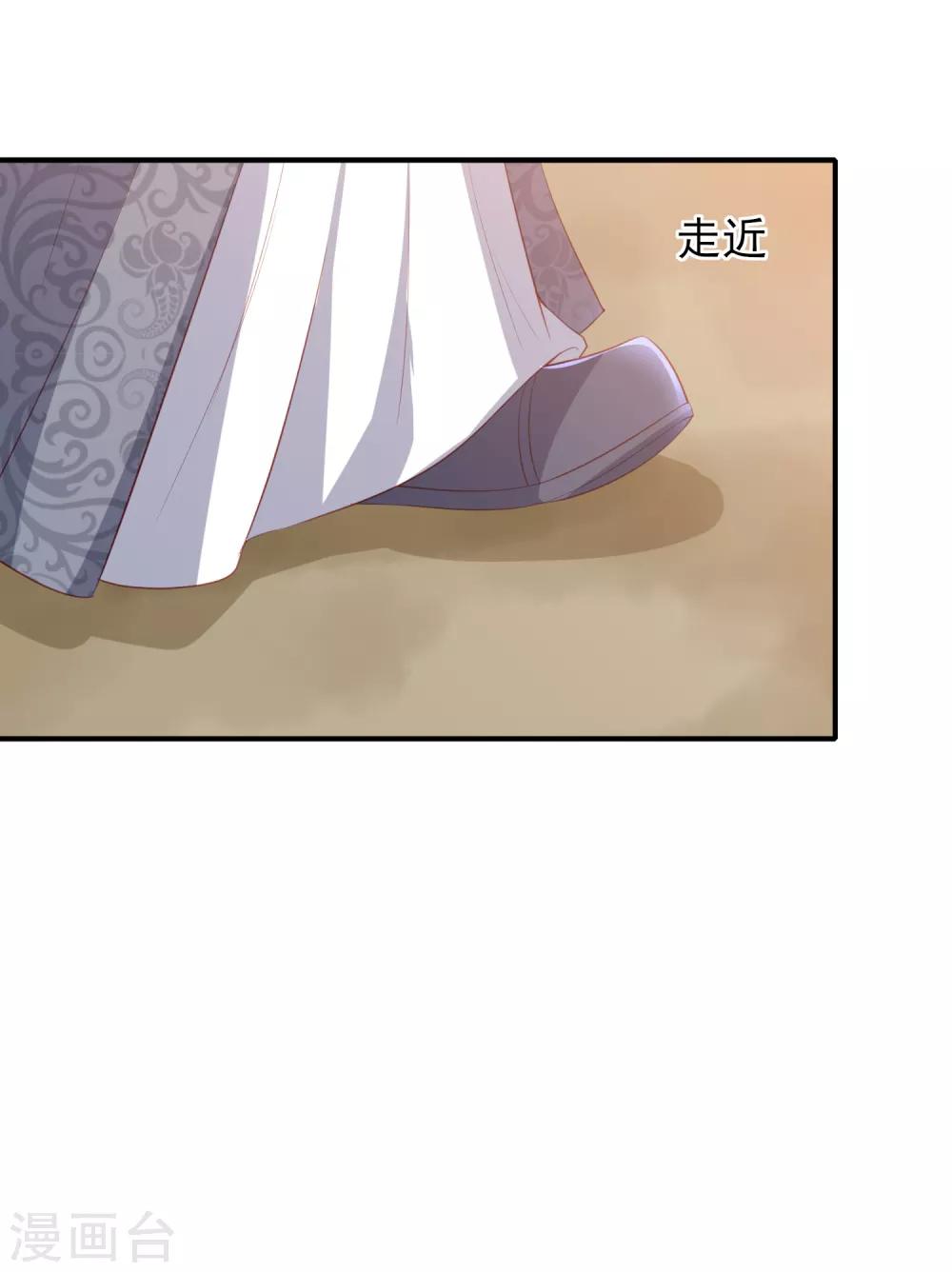 第51话 墨言领兵作战-第59话