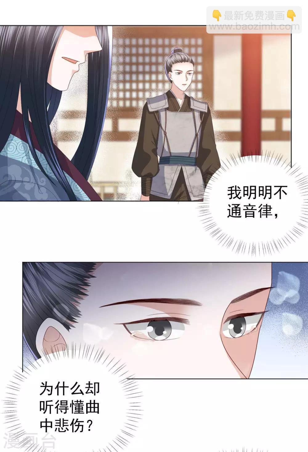第6话 东方宁心，好好活着吧-第7话