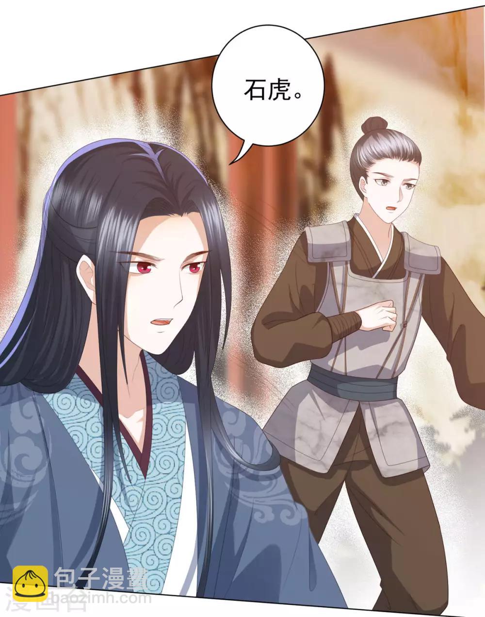 第6话 东方宁心，好好活着吧-第7话