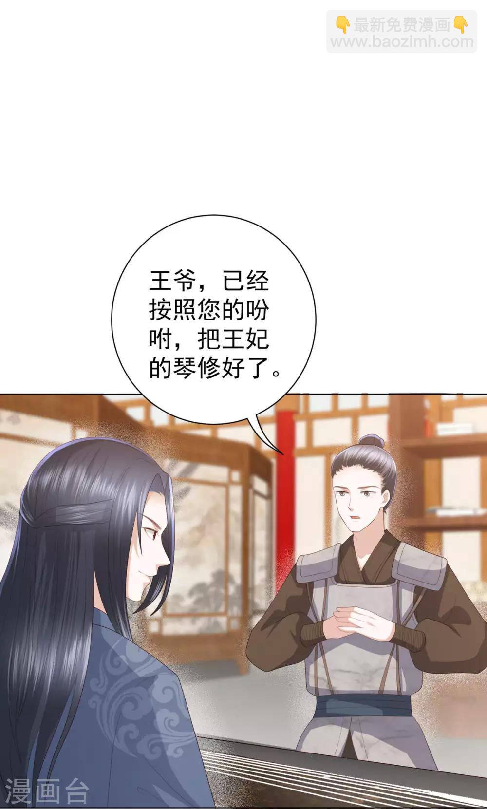 第6话 东方宁心，好好活着吧-第7话