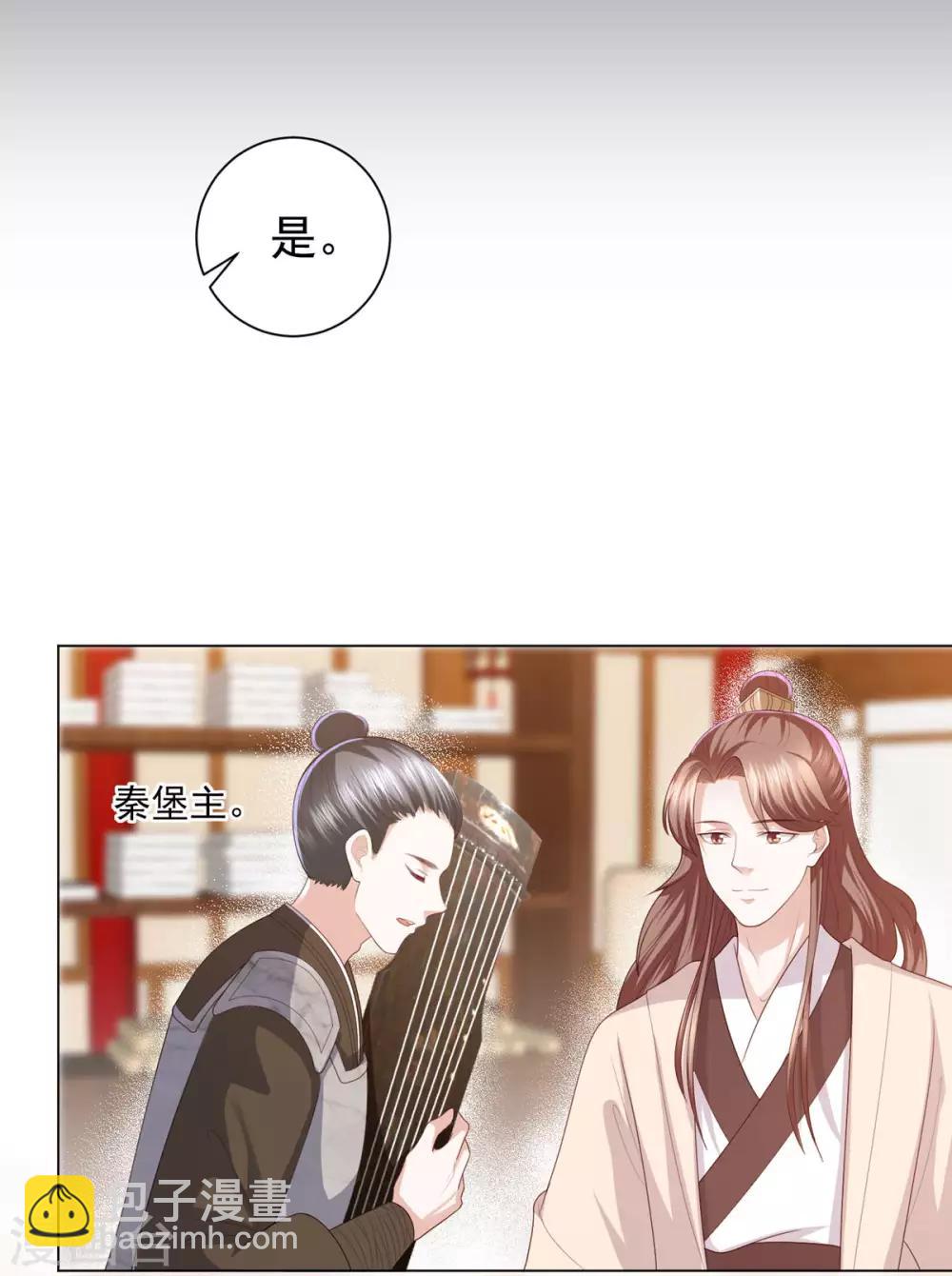 第6话 东方宁心，好好活着吧-第7话