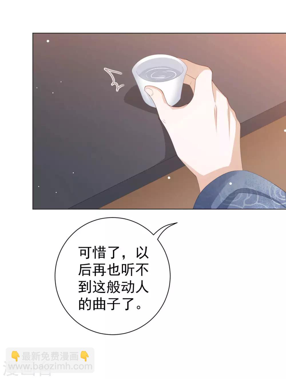 第6话 东方宁心，好好活着吧-第7话