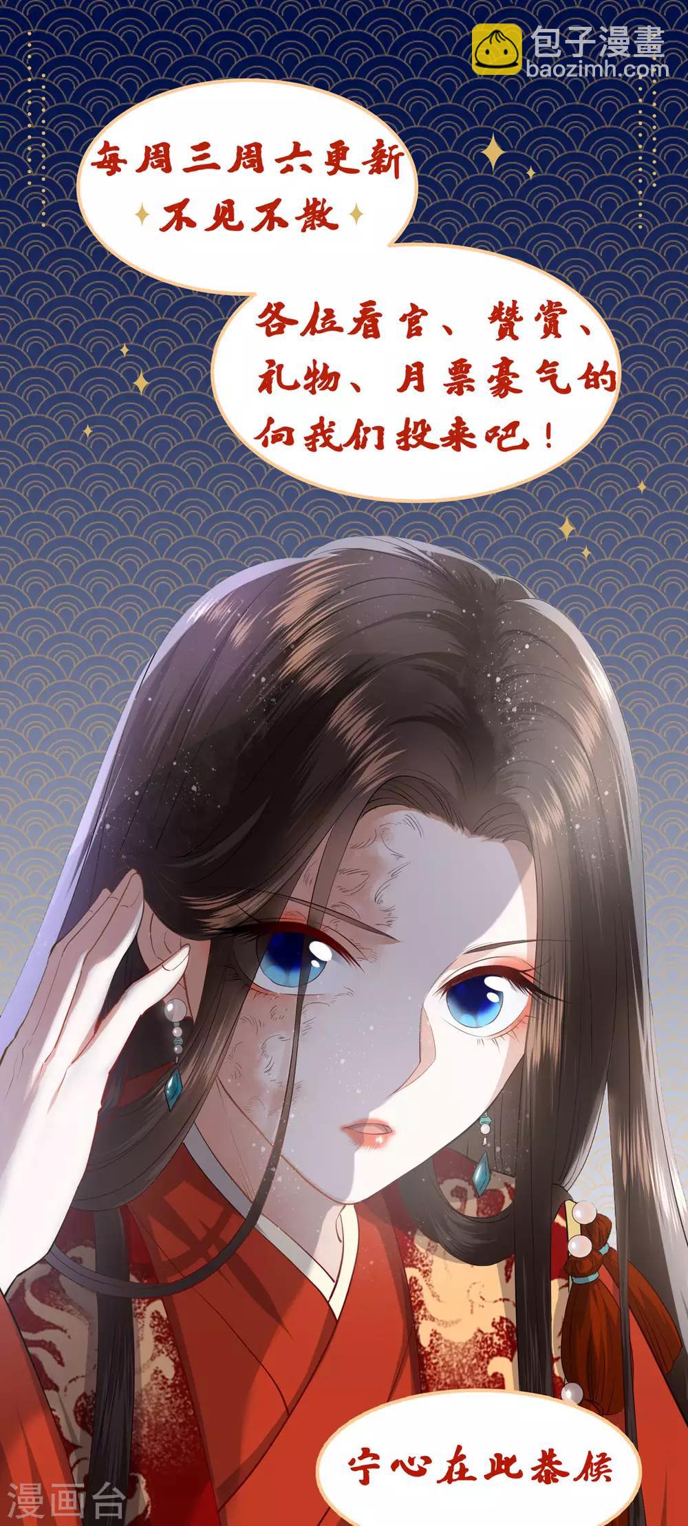 第6话 东方宁心，好好活着吧-第7话