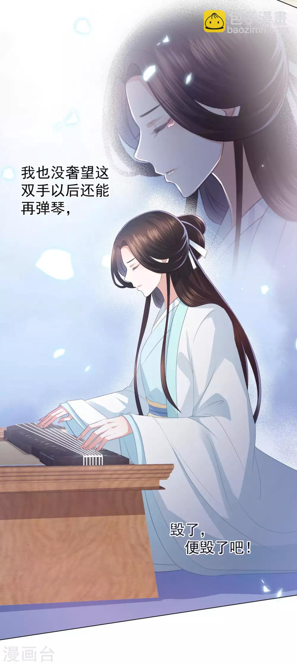 第6话 东方宁心，好好活着吧-第7话