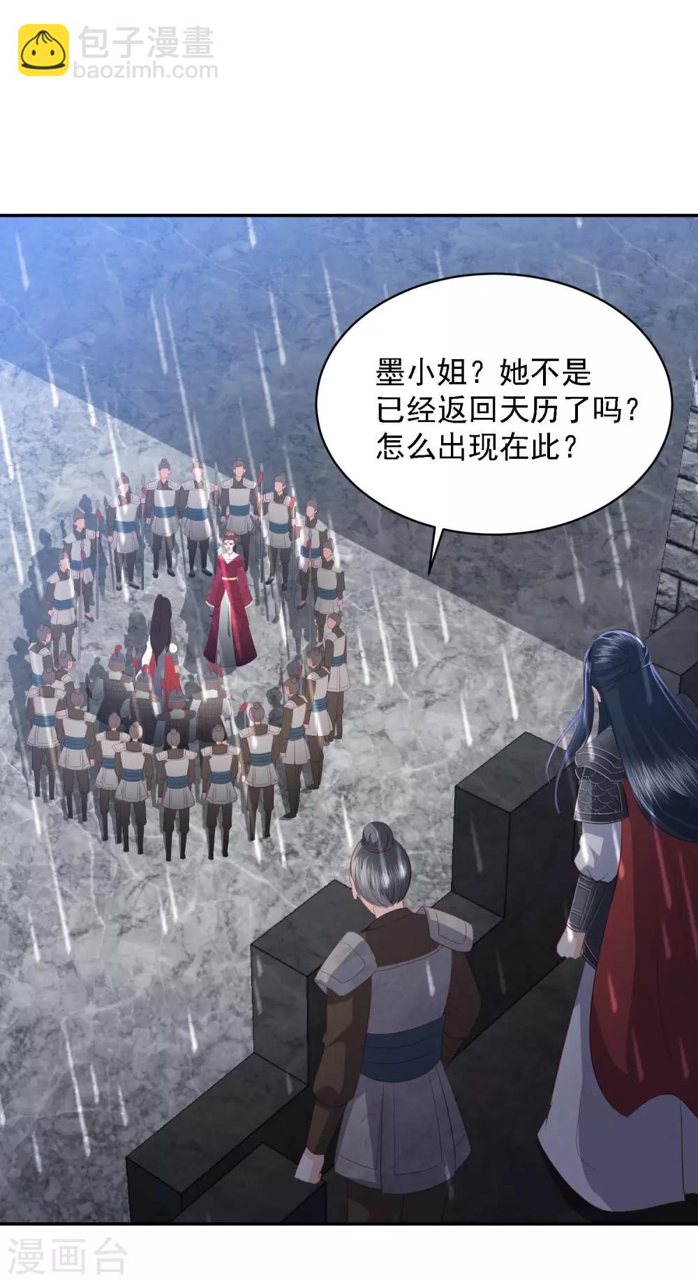 第53话 命悬一线-第61话