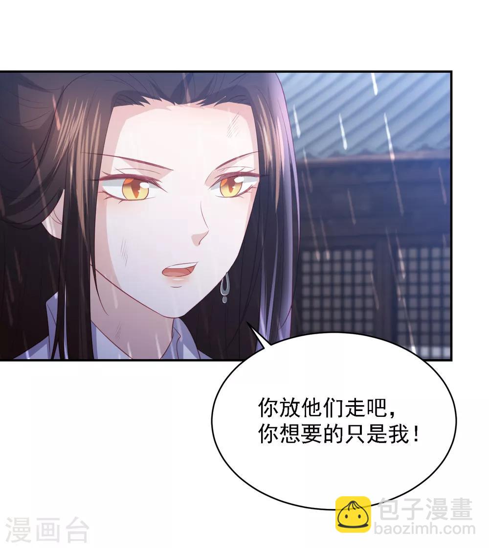 第53话 命悬一线-第61话