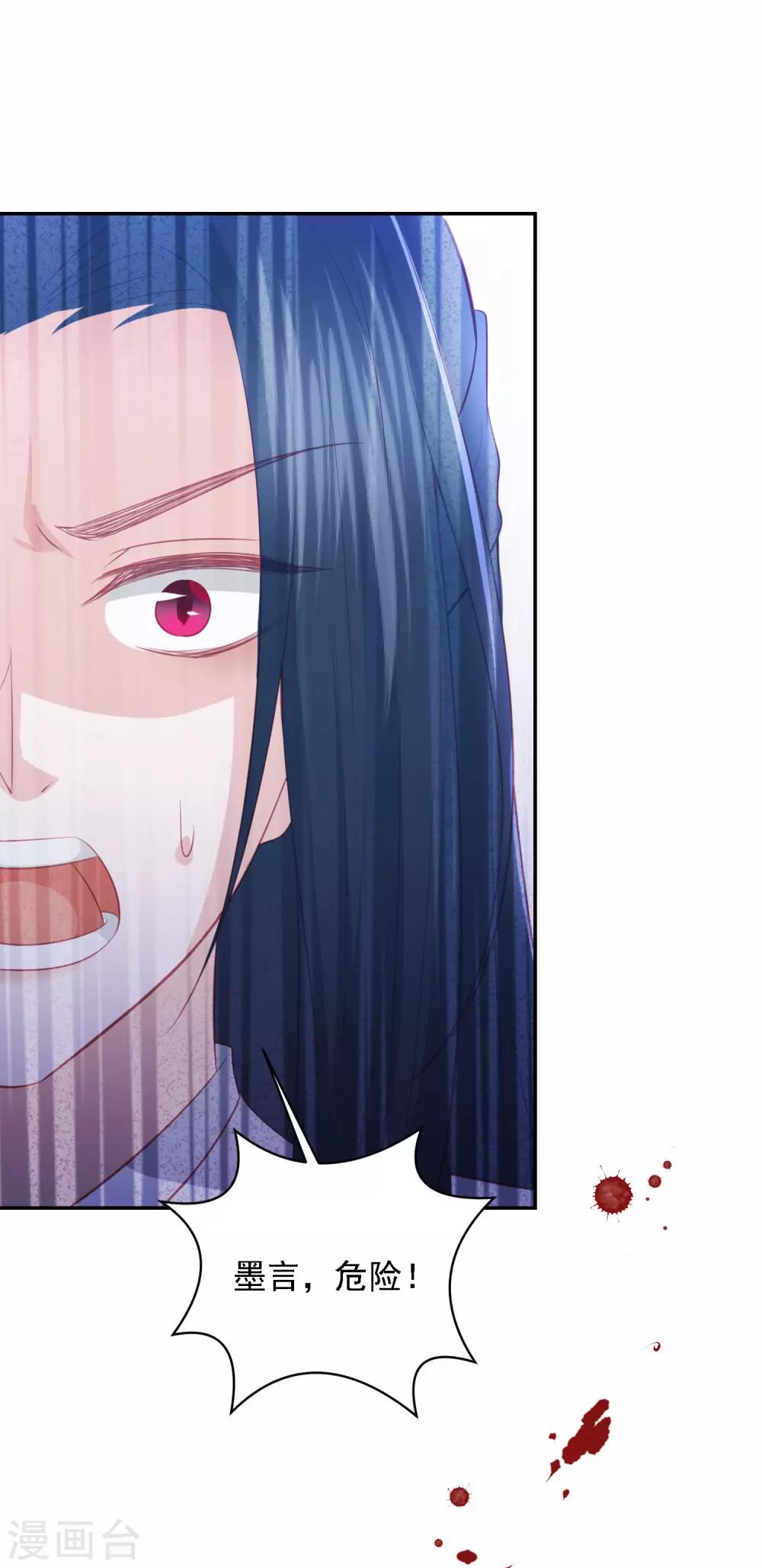 第53话 命悬一线-第61话