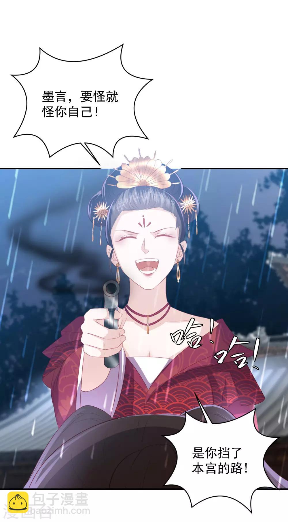第53话 命悬一线-第61话