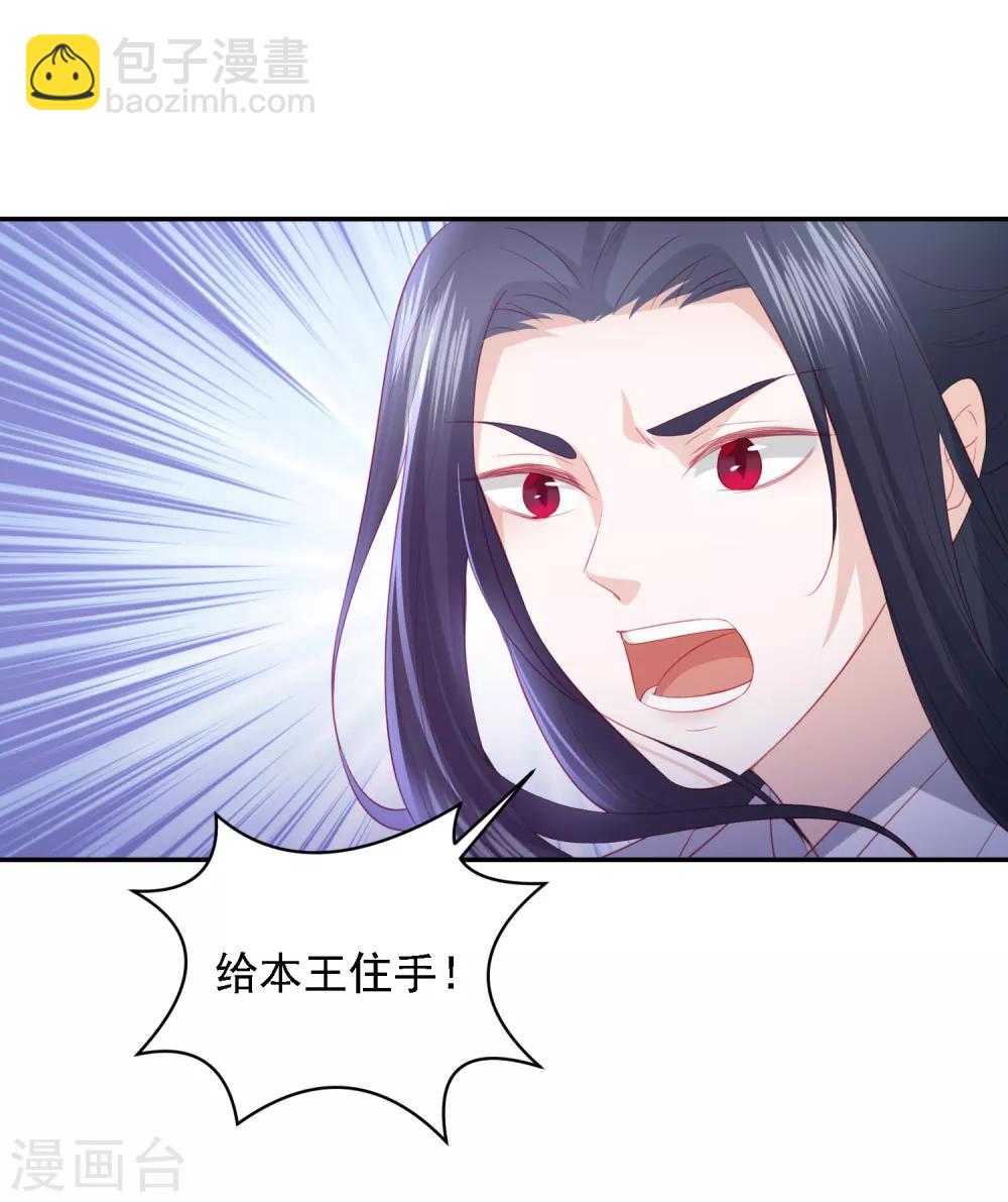 第53话 命悬一线-第61话