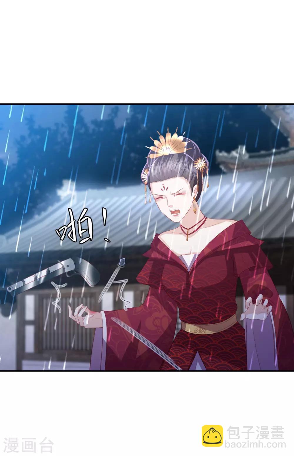 第53话 命悬一线-第61话