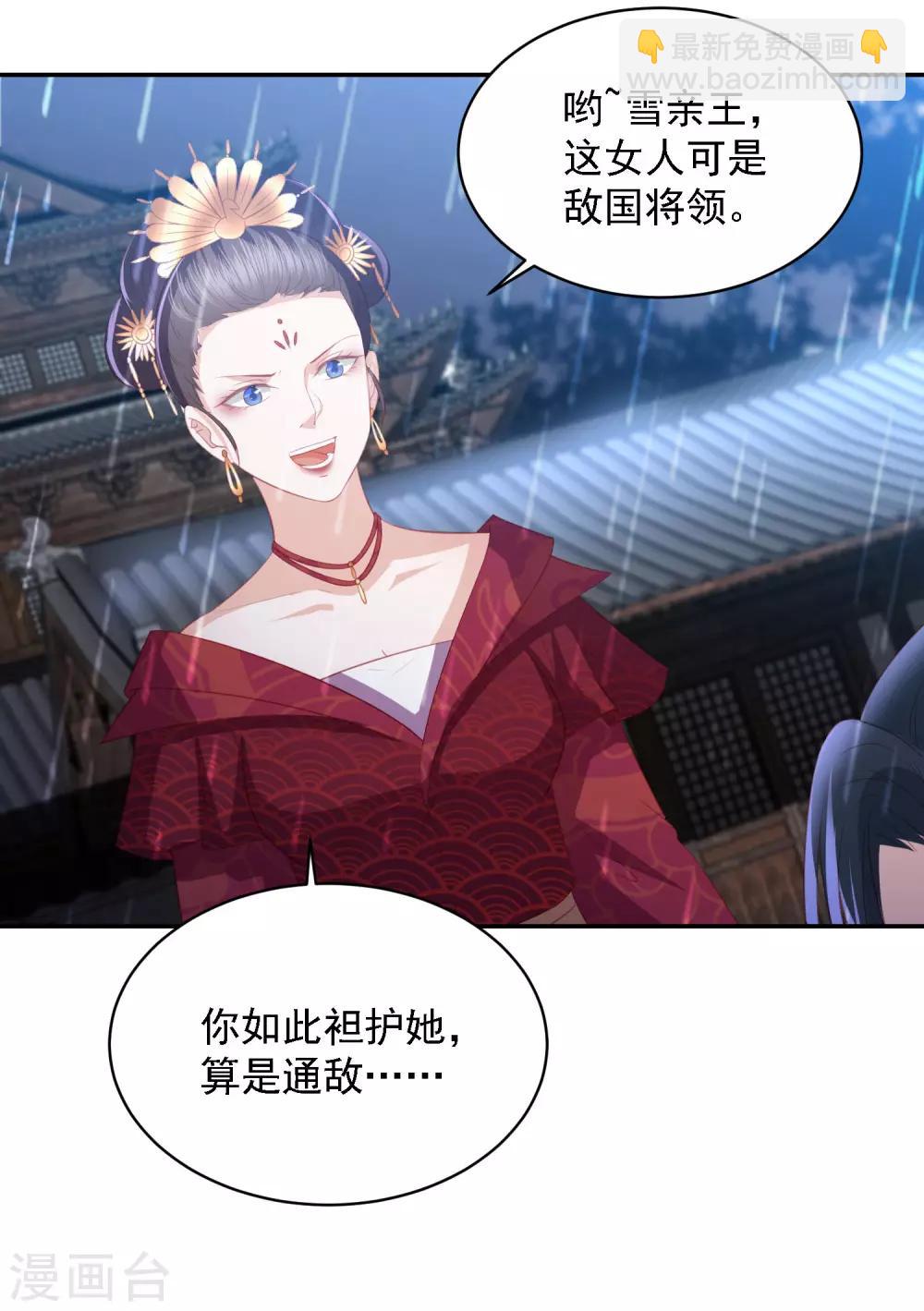 第53话 命悬一线-第61话