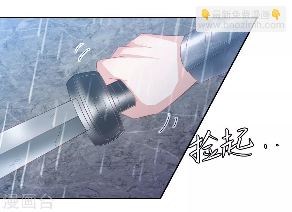 第53话 命悬一线-第61话