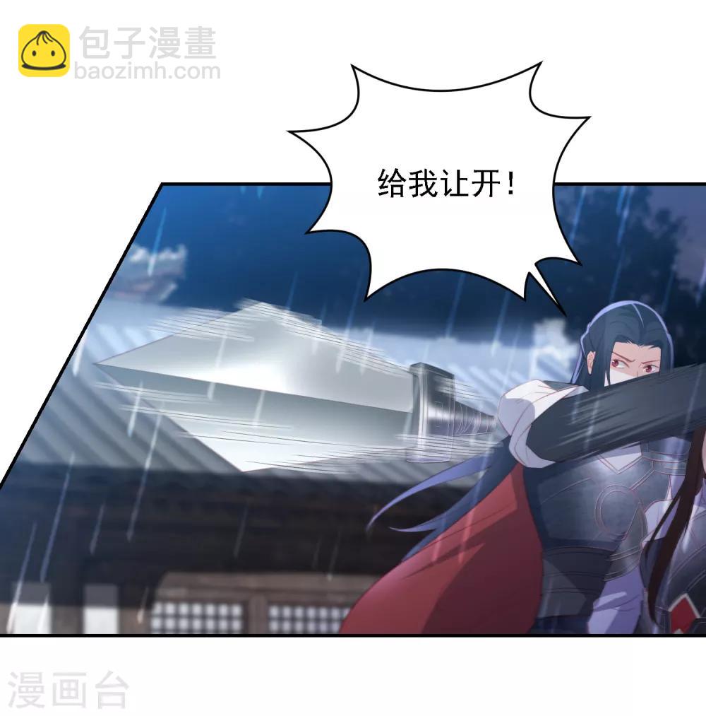 第53话 命悬一线-第61话