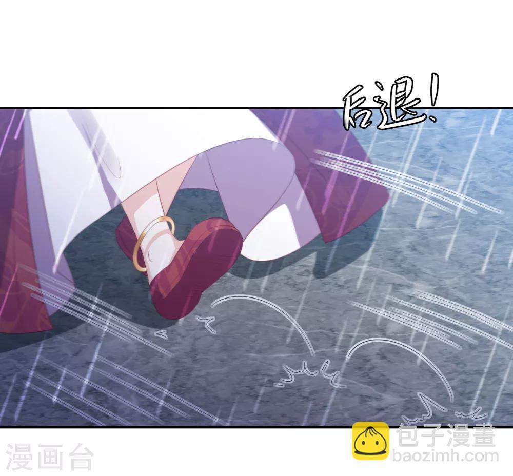 第53话 命悬一线-第61话