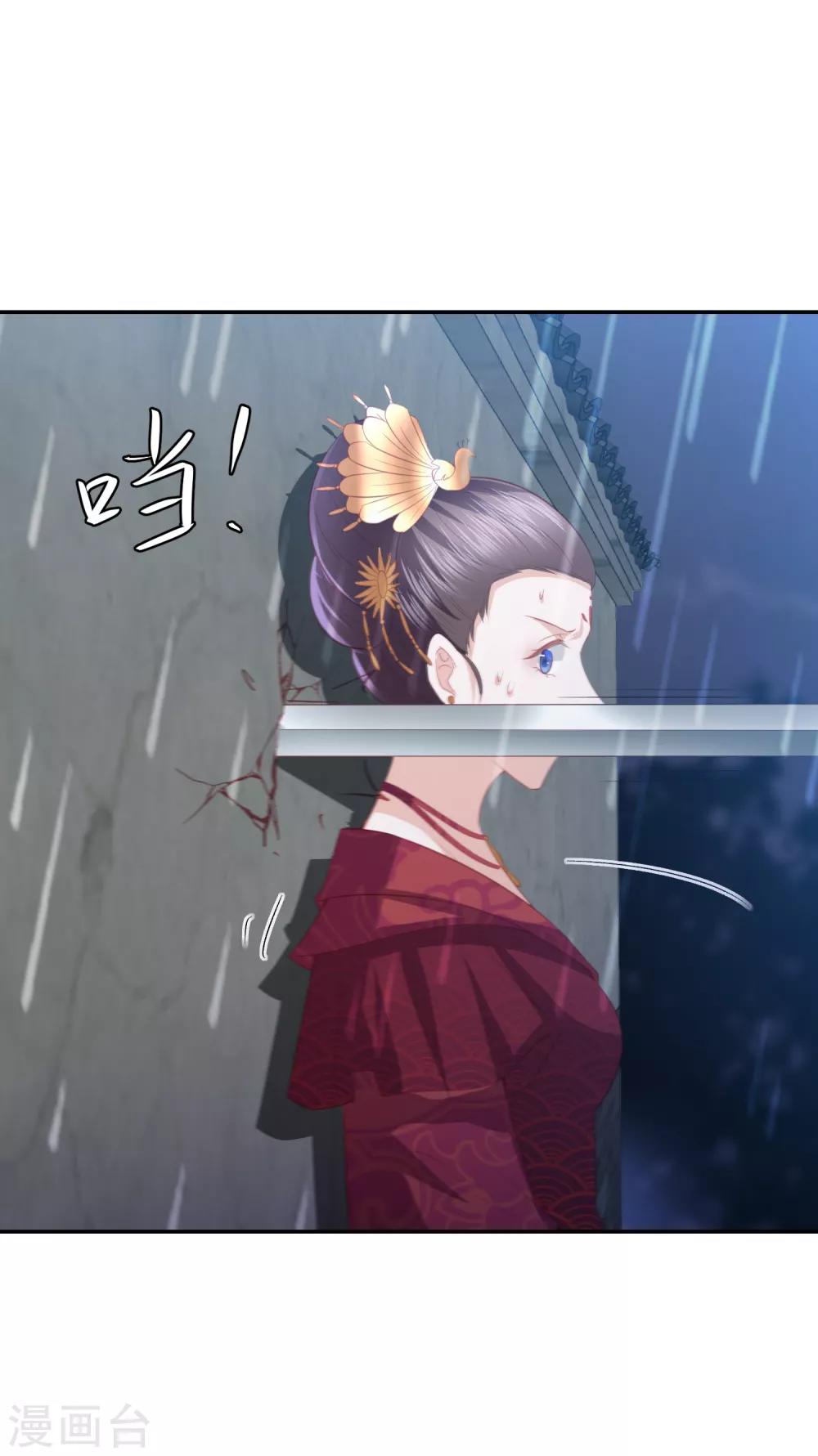 第53话 命悬一线-第61话