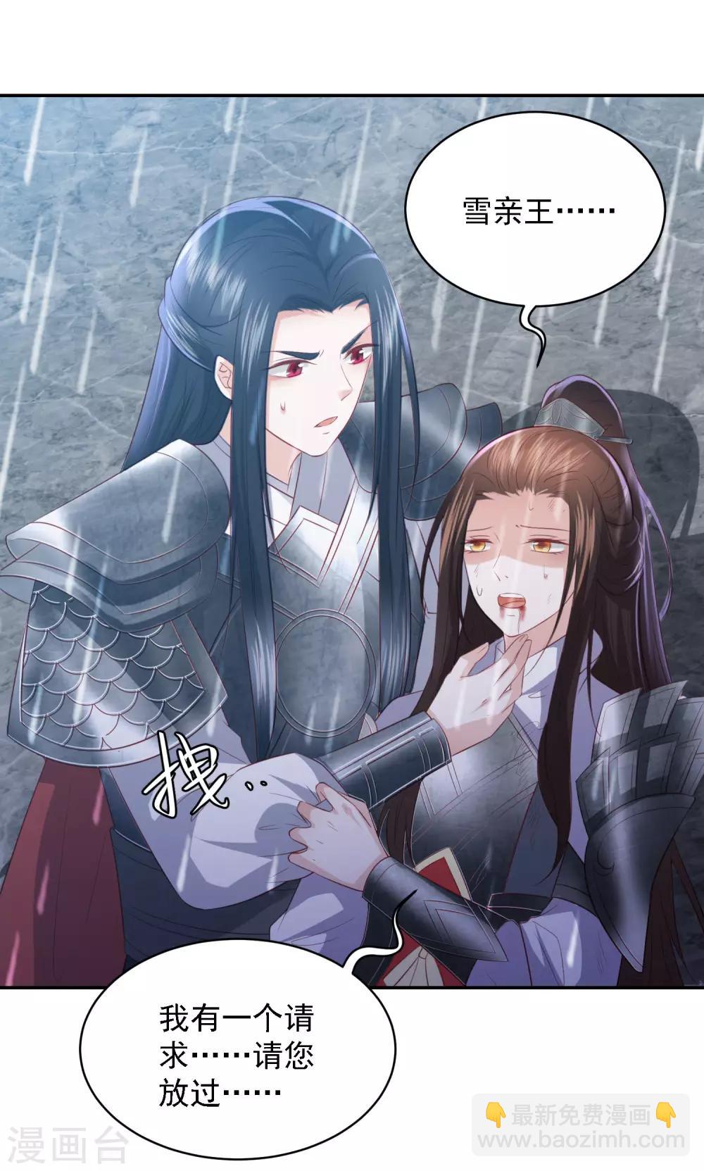 第53话 命悬一线-第61话